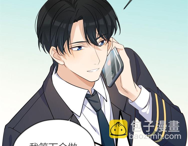 第21话 怎么会看上温乔？40