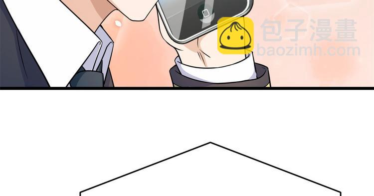 第21话 怎么会看上温乔？49