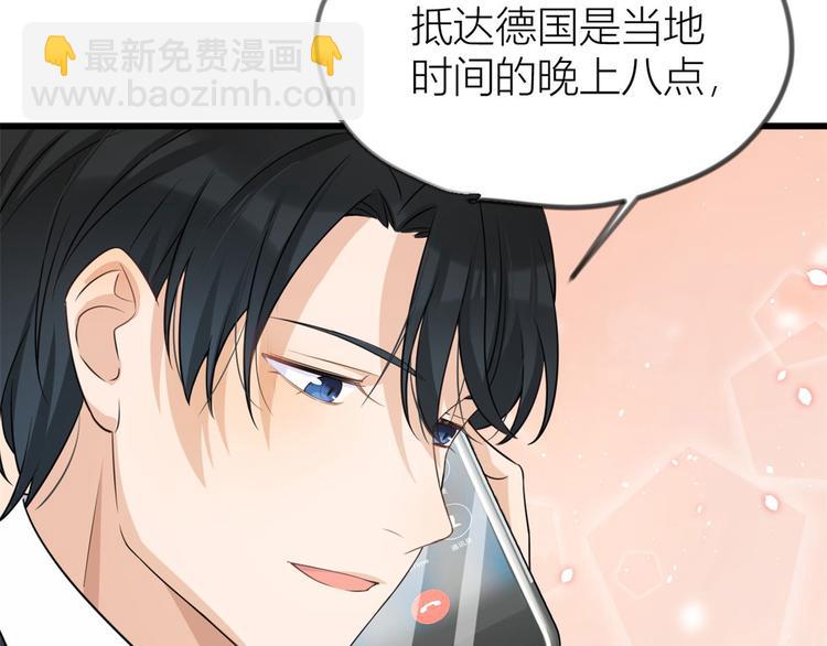 第21话 怎么会看上温乔？52