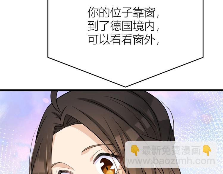 第21话 怎么会看上温乔？54