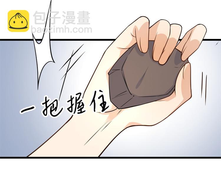 第21话 怎么会看上温乔？6