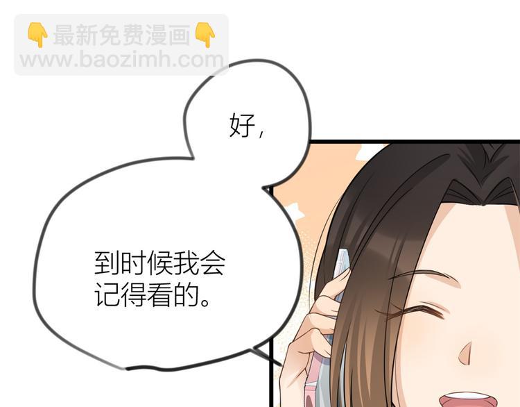 第21话 怎么会看上温乔？64