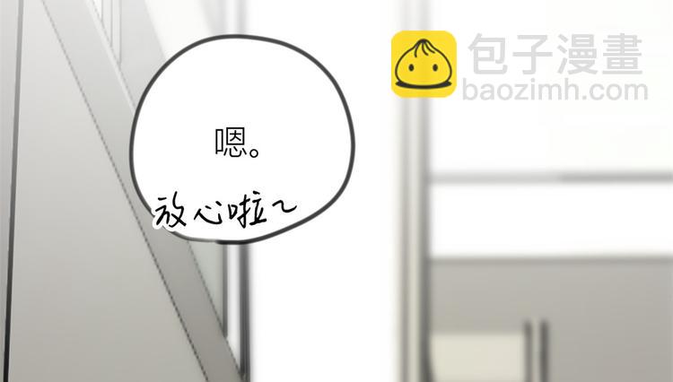 第21话 怎么会看上温乔？67