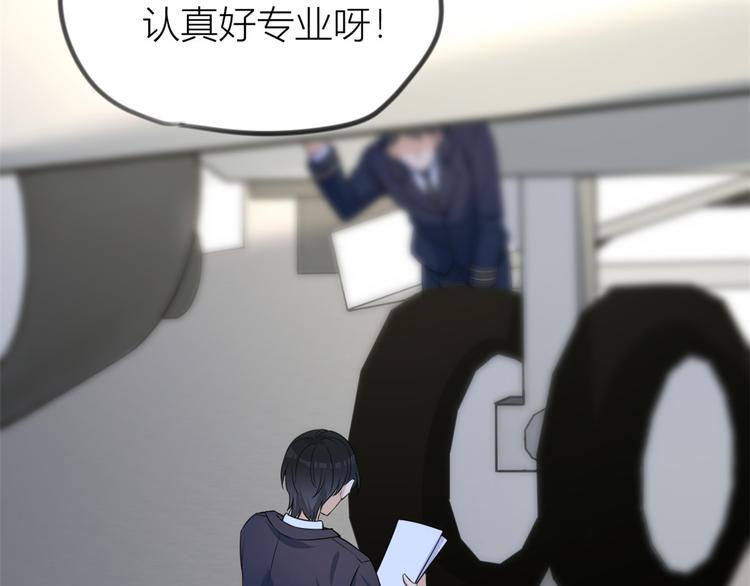 第21话 怎么会看上温乔？72