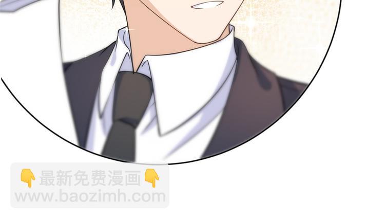 第21话 怎么会看上温乔？77