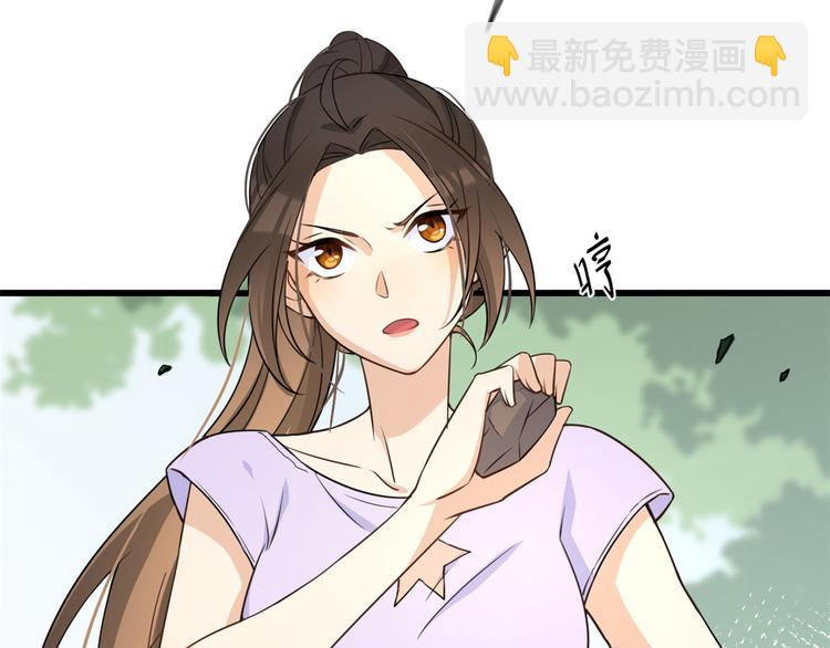 第21话 怎么会看上温乔？8