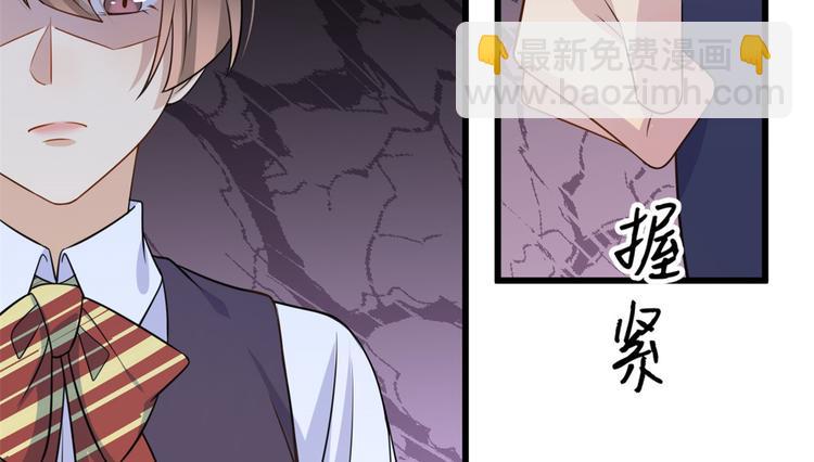 第21话 怎么会看上温乔？87