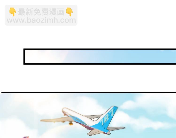 第21话 怎么会看上温乔？90