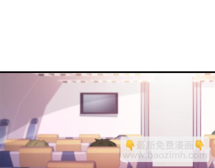 第21话 怎么会看上温乔？94