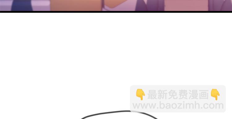 第21话 怎么会看上温乔？95