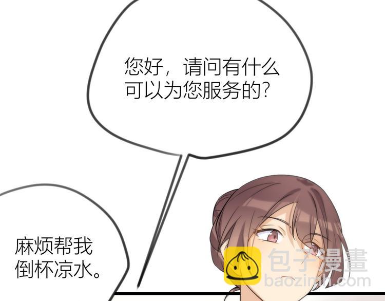 第21话 怎么会看上温乔？96