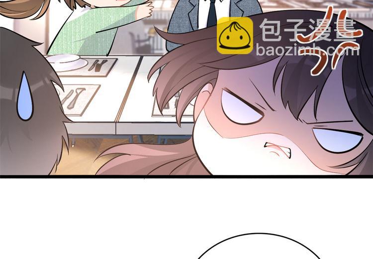 第25话 你有意见？21