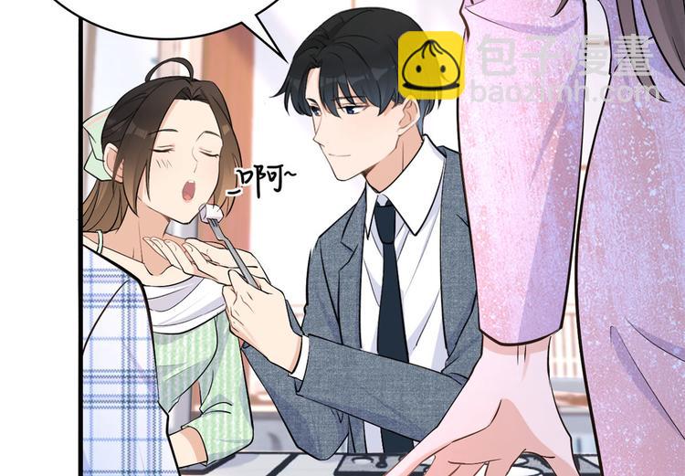 第25话 你有意见？23