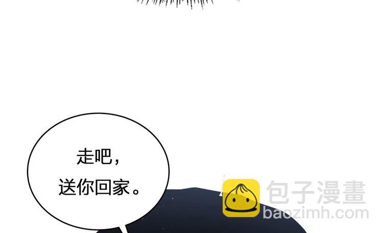 第25话 你有意见？43