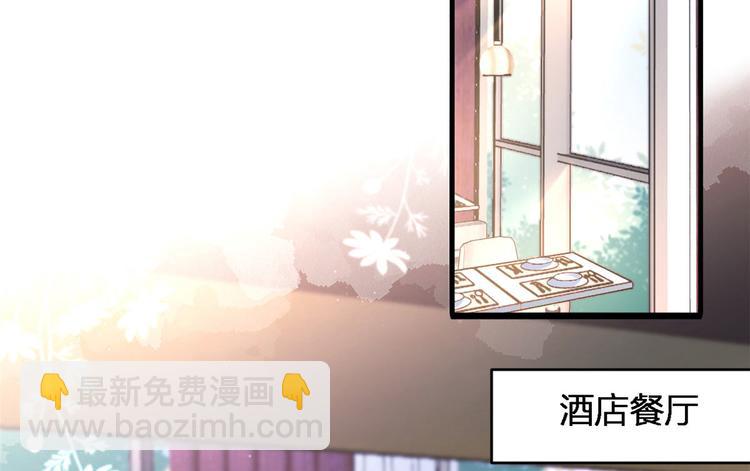 第25话 你有意见？5