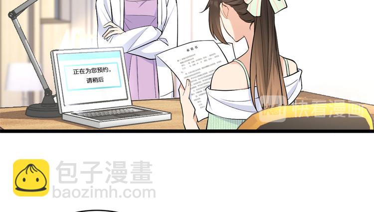 第25话 你有意见？61