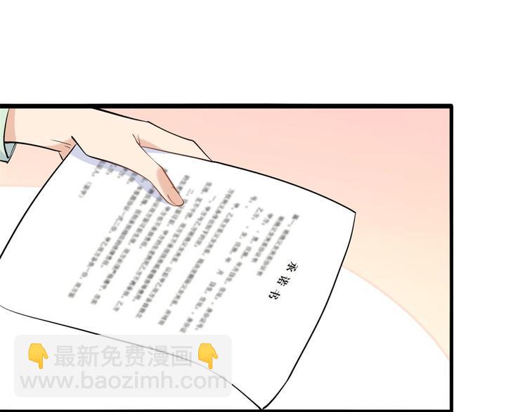 第25话 你有意见？64
