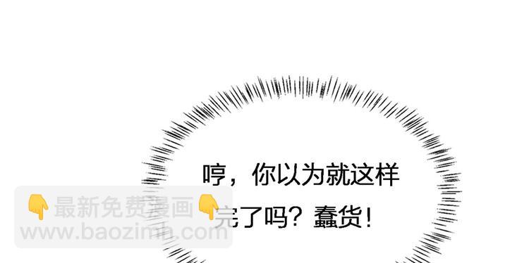 第25话 你有意见？67
