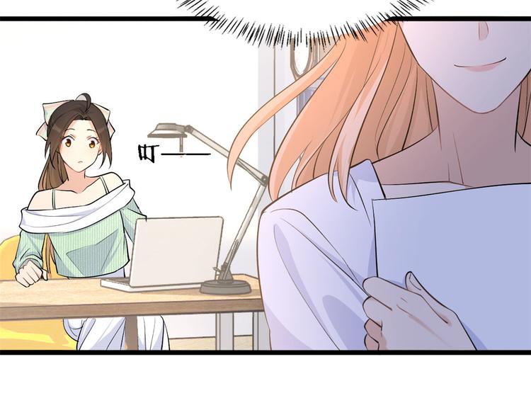 第25话 你有意见？68