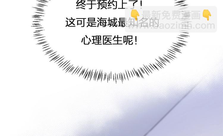 第25话 你有意见？71