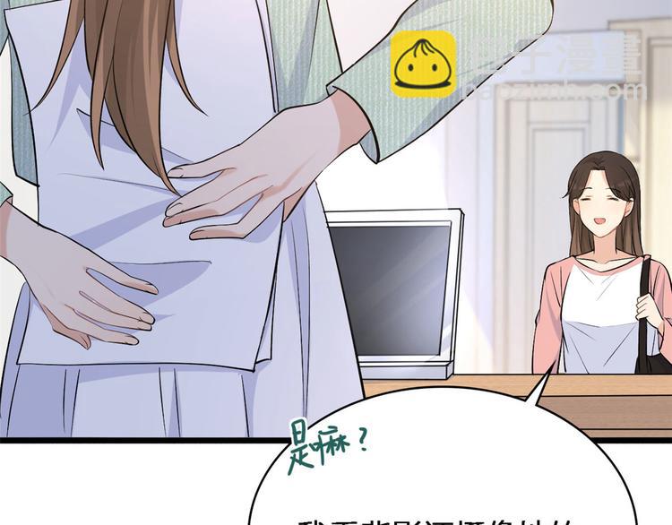 第25话 你有意见？76