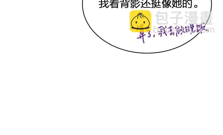 第25话 你有意见？77