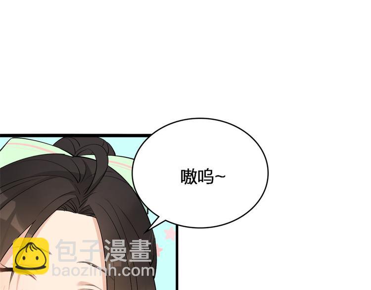 第25话 你有意见？8