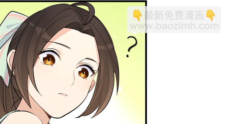第25话 你有意见？83