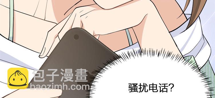 第25话 你有意见？87