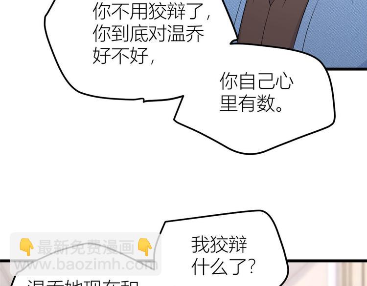 第28话 打牌吧！12