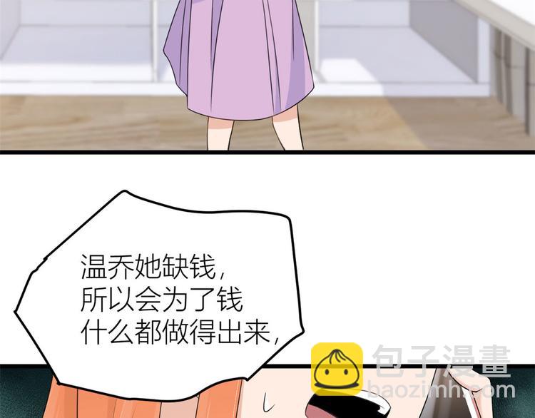 第28话 打牌吧！15
