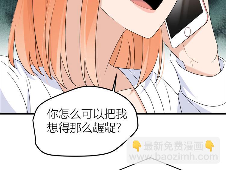 第28话 打牌吧！16