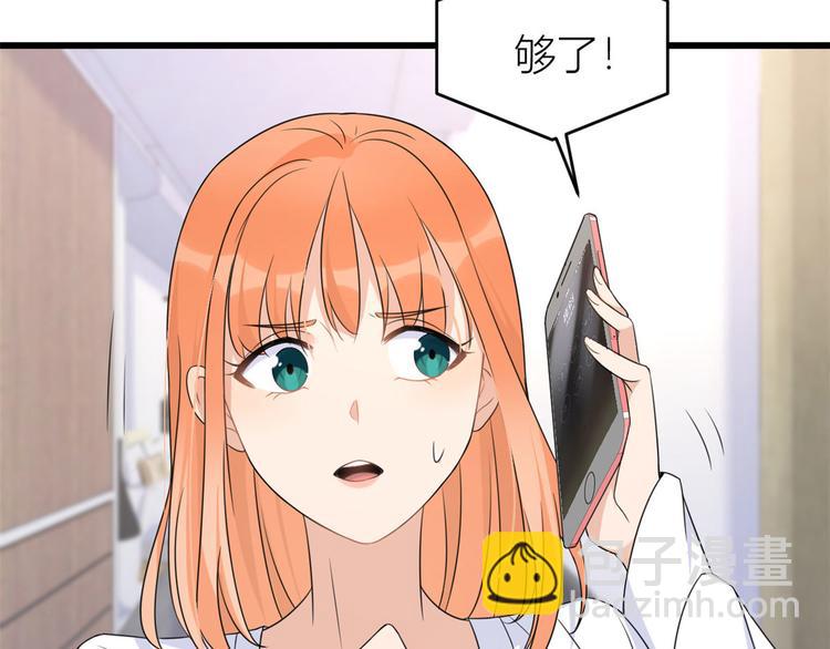 第28话 打牌吧！17