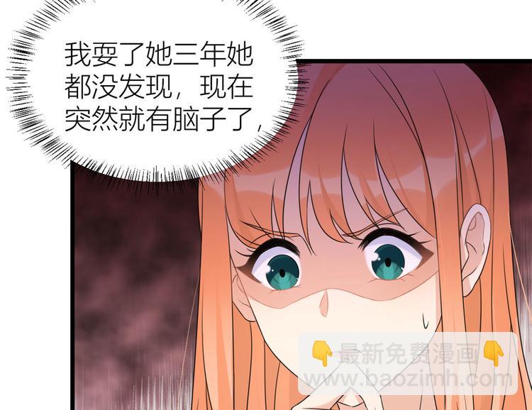 第28话 打牌吧！20