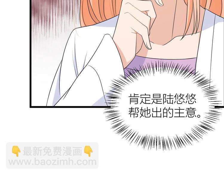第28话 打牌吧！21