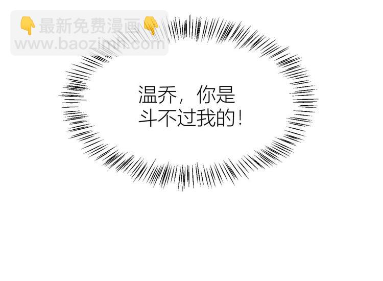 第28话 打牌吧！22