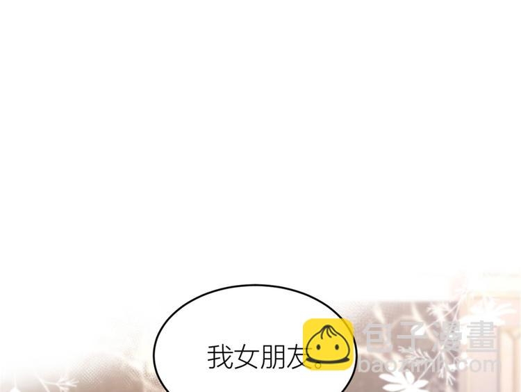 第28话 打牌吧！31