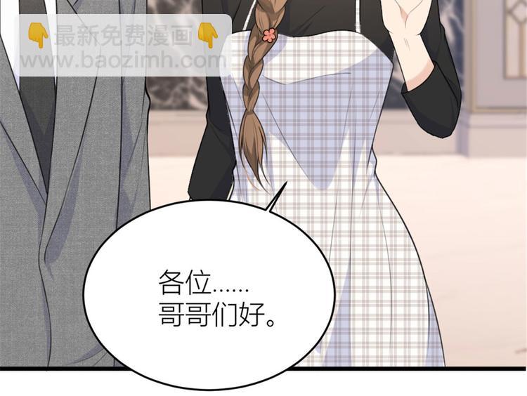 第28话 打牌吧！33