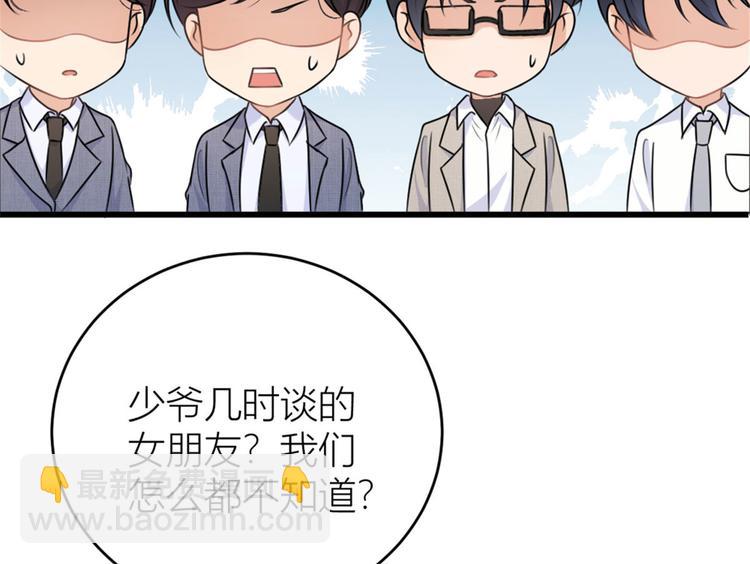 第28话 打牌吧！37