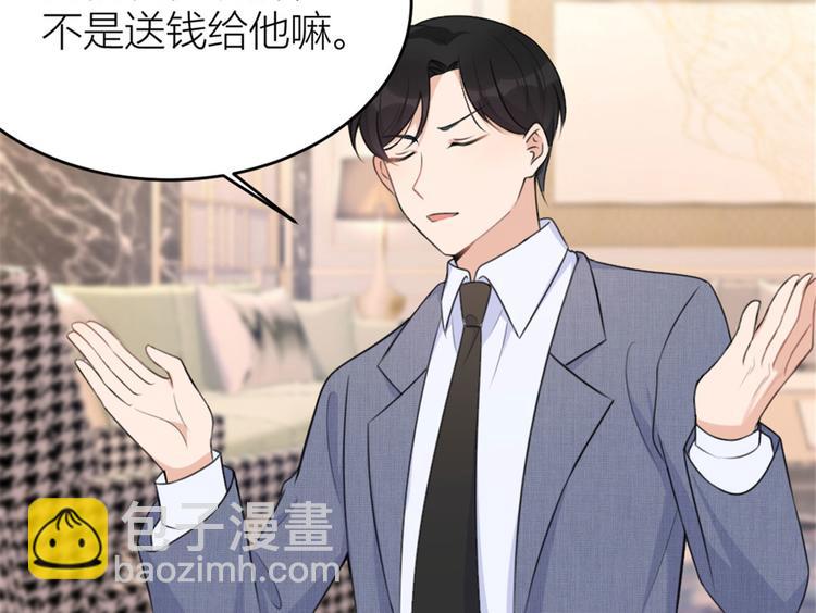 第28话 打牌吧！43