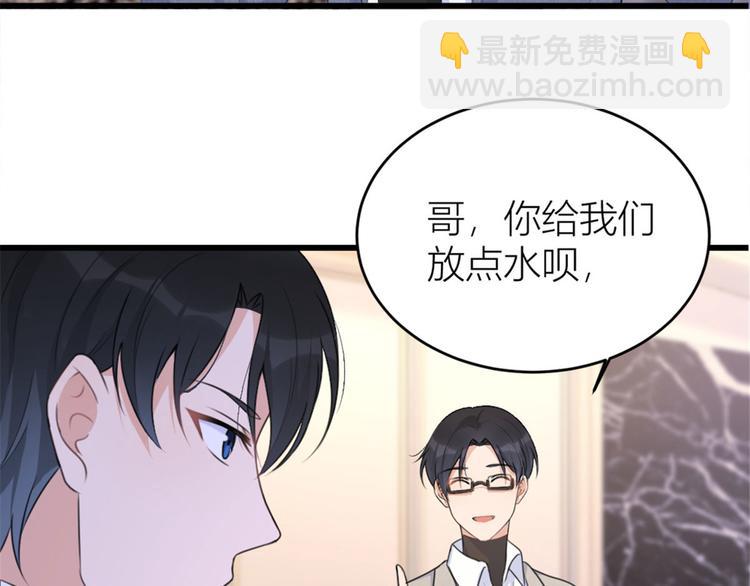 第28话 打牌吧！44