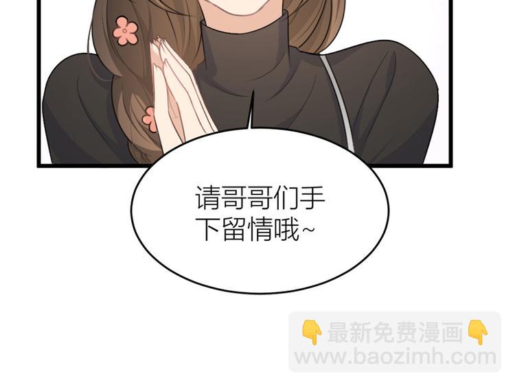 第28话 打牌吧！49