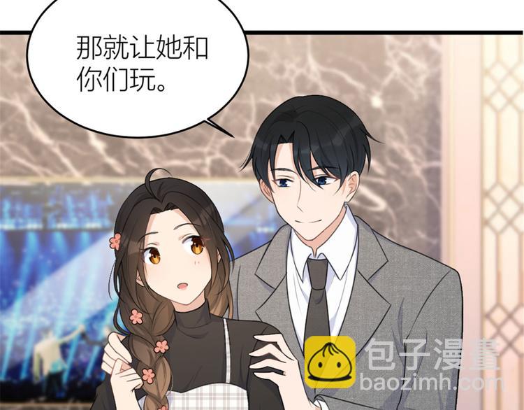 第28话 打牌吧！50