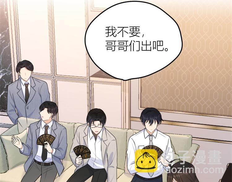第28话 打牌吧！56