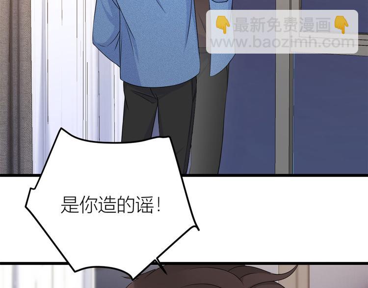 第28话 打牌吧！6