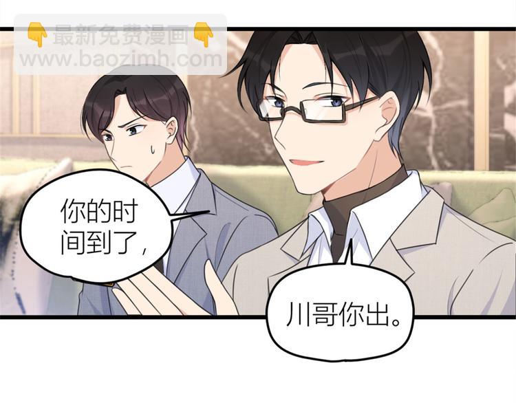 第28话 打牌吧！60