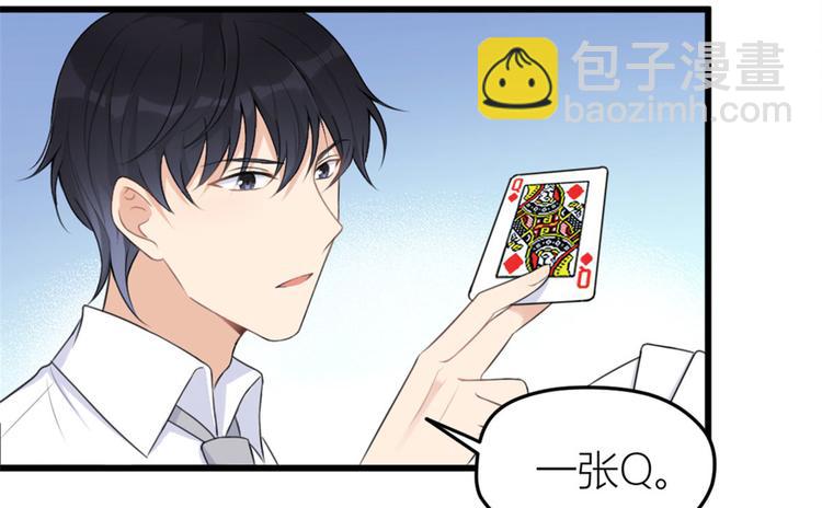 第28话 打牌吧！61