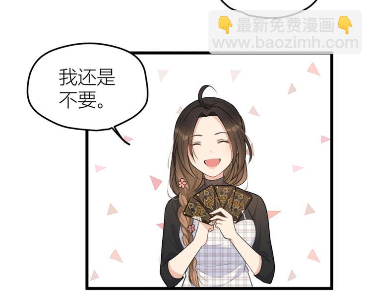 第28话 打牌吧！62