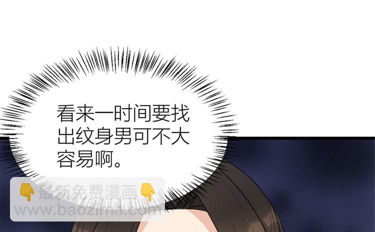 第28话 打牌吧！63