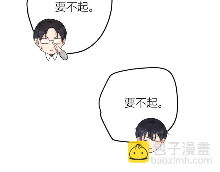 第28话 打牌吧！95